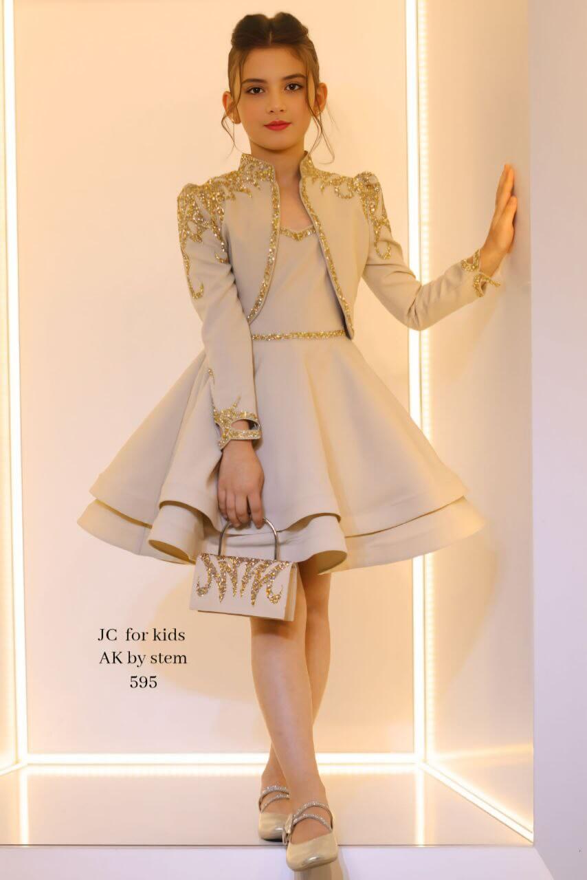 JC Beige Party Dress